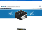 大连美鑫达探伤技术缩略图