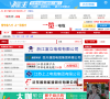 电缆英才网缩略图