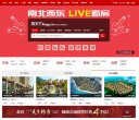 大连搜房网 房天下缩略图