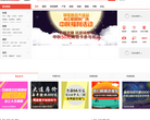 大连搜狐焦点网缩略图