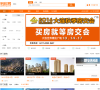 大连购房网缩略图