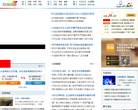 搜狐大连缩略图