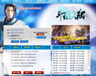 斗罗大陆缩略图