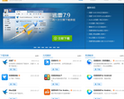 迅雷产品中心缩略图