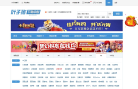 叶子猪游戏下载站缩略图