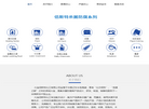 大连佰斯特化工缩略图