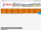 地理标志网缩略图