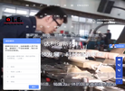 山东达利尔重工缩略图