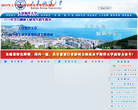 大连海洋大学缩略图