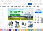 电力服务云缩略图