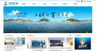 海宝生物缩略图