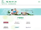 大连惠聪视听科技缩略图