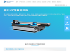 深圳鼎力数码科技缩略图