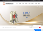 大连英格成套设备销售缩略图