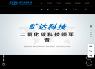 大连旷达科技缩略图