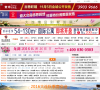 大连精品楼盘网缩略图