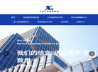 大连乐学国际教育缩略图