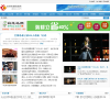 龙泽机械信息网缩略图