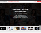 国际蒙妮坦美容美发化妆摄影学校缩略图