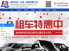 德利民生商贸缩略图