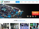 大连铭潍电子缩略图