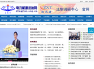 电力能源法治网缩略图