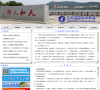 大连软件职业学院缩略图