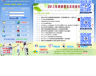 郑州大学远程教育学院缩略图
