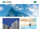 大连三丰集团缩略图