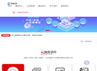 大连思耐科技缩略图