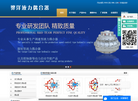 大连骅洋液力偶合器缩略图