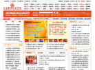 大连翻译职业学院缩略图