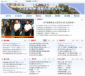 大连教师网缩略图