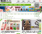 独立团缩略图