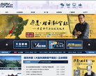 大连广播电视台官方网站缩略图