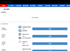 大连通洋船舶配件缩略图