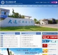 大连外国语大学缩略图