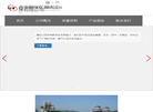 大连保税区昌大工贸缩略图