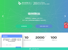 大连致远信息科技缩略图
