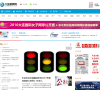 大连新闻网缩略图