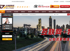 江苏达利园物流科技集团缩略图
