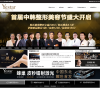 大连艺星医疗美容医院缩略图