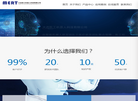 大连医工机器人科技缩略图