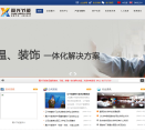 翼兴节能缩略图