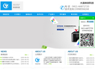 大连咏创科技缩略图