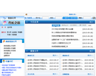 中国庄河缩略图