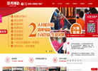 大连张秀梅餐饮管理缩略图