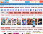 动漫258缩略图