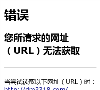 好看动漫网缩略图