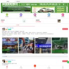 0874生活圈缩略图